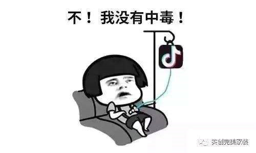 抖音开直播后怎么挂人气会有效果