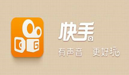 现在快手直播卖货为啥那么难干