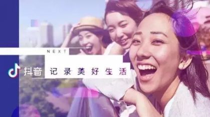 抖音直播间发了福袋能进行引流吗