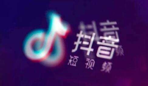 抖音为什么不能在整点开直播